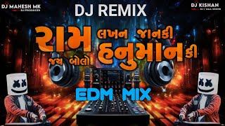 Ram Lakhan Janki Jay Bolo Hanuman Ki  Hemant Chauhan  EDM Mix New Gujarati Song Dj Mahesh Mk [upl. by Sabine]