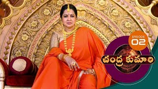 Chandrakumari  Ep02  25December2018  Gemini TV [upl. by Ashley]