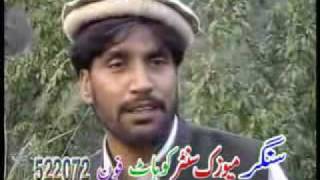 Shahenshah Bacha Nice Sad Tapay Part 2 Last [upl. by Saidnac]