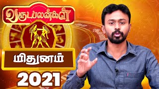 2021 Rasi Palan  Mithunam 2021 New Year Palan Tamil  மிதுனம் புத்தாண்டு பலன் 2021  Balaji Hassan [upl. by Lleunamme]