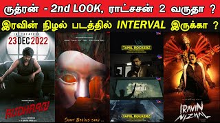 Film Talk  Rudhran 2nd Look Ratsasan Directors Next Movie Iravin Nizhal Big News Tamilrockers [upl. by Asilana246]