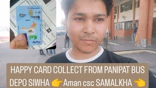 happy card collect from siwha bus depot panipat happycard haryanaroadways viralvideo [upl. by Yramesor]