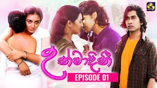 UNMADINI  උන්මාදිනී  EPISODE 01  22nd November 2023 [upl. by Siro]