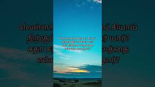 வெள்ளங்கி பூண்டு மாட்சியாய்velangi poondu matchiyaiHymn gospelsongs heavenlysongs paamalai [upl. by Nathalia984]