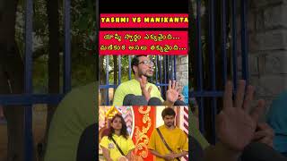 Yashmi vaddu Manikanta muddu yashmigowda biggbosstelugu8 trending youtubeshorts srija9tv [upl. by Vareck482]