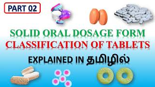 CLASSIFICATION OF TABLETS IN Tamil [upl. by Bui210]