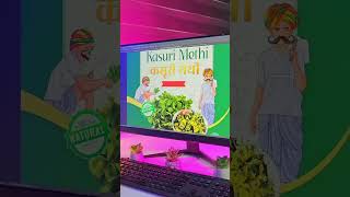 ✨ Product Packaging Design Reveal ✨Unveiling the fresh new look for Kasturi Methi 🌿 [upl. by Zetrauq992]