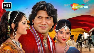 Vikram Thakor  Sorry Mari Sajna  New Superhit Gujarati Movie 2024  OFFICIAL [upl. by Imhsar]