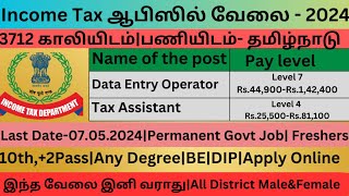 💸Income Tax வேலை வாய்ப்பு📮Tamilnadu Government Jobs 2024🥳Job Vacancy 2024🚘TN Govt Jobs 2024 In Tamil [upl. by Yziar816]