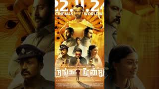 NirangalMoondru 221124 In Cinemas Atharvaa  Sarath Kumar  Rahman  Jakes Bejoy  Karthik Naren [upl. by Enihsnus]