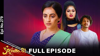 Kalisundam Raa  12th November 2024  Full Episode No 279  ETV Telugu [upl. by Balcke]