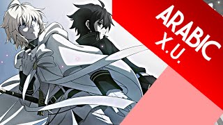 Emy Hetari  Arabic Owari no Seraph Op XU [upl. by Papert]