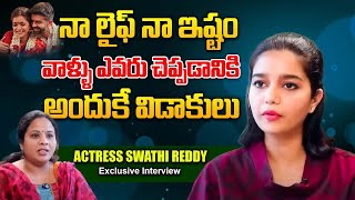 Actress Colors Swathi Reddy Exclusive Interview  Swathi Reddy Latest Interview  iD Women life [upl. by Yeh]