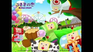 Katamari Damacy Online OST Playground [upl. by Astiram]