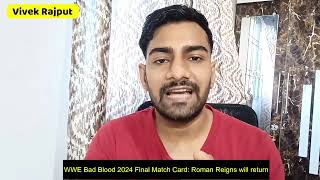 WWE Bad Blood 2024 Final Match Card Roman Reigns will return News And Updates [upl. by Rosdniw651]