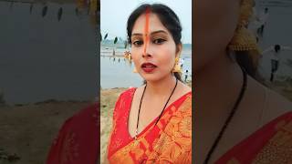 Uga hey Suraj dev chhathpuja2024 chhathmahaparv bigfestival shorts viralsong trendingsong [upl. by Elleira]