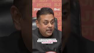 BJP’s Sambit Patra criticised the Congress for questioning the working of EVMs [upl. by Annawal]