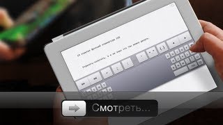 13 скрытых функций клавиатуры iOS [upl. by Kieran]