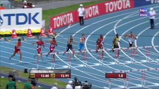 Final 110m vallas masculino Atletismo Cto del Mundo Moscú 2013 [upl. by Garey]