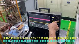 儀器找光鼎美國 LECROY WS4054HD 數位示波器4CH500MHZ [upl. by Shuman]