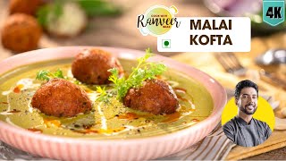 Afghani Malai Kofta Recipe  मलाई कोफ्ता अफ़ग़ानी  restaurant style Mawa Kofta  Chef Ranveer Brar [upl. by Arvid]