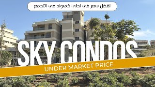 Sky Condos Sodic Under Market Price  Selling Egypt [upl. by Rosalind]