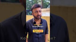 That’s DEEP EP20 Feat Master Raju  Lame Jokes with Mohin Khan vibewithmoh shorts [upl. by Ahsiyn]