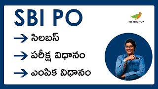 SBI PO Syllabus 2021 in Telugu  Exam pattern  Selection Process  Prelims Mains  GD Interview [upl. by Enalahs430]