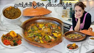 طاجين ديال السردين بواحد المكون كيزيدو تعليكة و العدس بطريقتي غداتي لي صوبت لبنياتي و راجلي🇲🇦 [upl. by Nnylyar941]