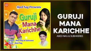 Guruji Mana Karichhe Full Audio  Oriya Songs 2018  Dance Songs  Abed Nag Sambalpuri Song [upl. by Oswell]