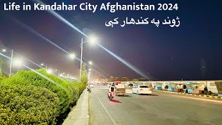 How is Life in Kandahar City  Afghanistan  ژوند په کندهار ښار کې  Afghan Vlog [upl. by Dranyl]