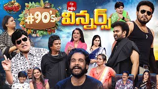 Extra Jabardasth  26th January 2024  Full Episode  90s Team Rashmi Kushboo Krishna Bhagavaan [upl. by Eliseo298]