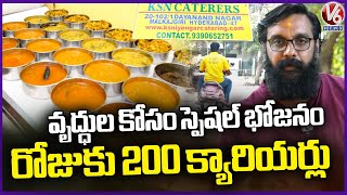 KSN Iyengar Caterers  Pakka Brahmin Bhojanam  Hyderabad  V6 News [upl. by Sasha]