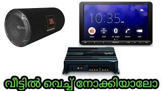 CAR Stereo and Sub woofer in home with 12v 20A SMPS  GET MORE BASS TECHNICAL GADGETS MALAYALAM [upl. by Kinnie266]