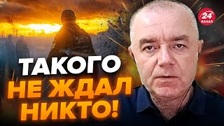 💥СВИТАН Сейчас Авдеевка ГОРИТ БУДАНОВ устроил НЕВЕРОЯТНОЕ  Германия ШОКИРОВАЛА всех [upl. by Llevol934]