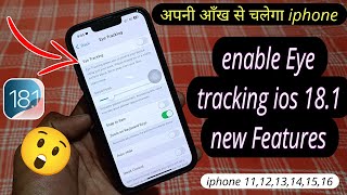 how to use Eye tracking Features  ios 181 update  iPhone ko apni Aankh se chalao  😮 enable kere [upl. by Karisa]