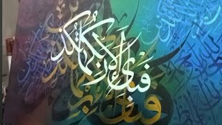 Arabic Calligraphy  Complete Tutorial  Fayyaz Calligraphy is live [upl. by Emmanuel]