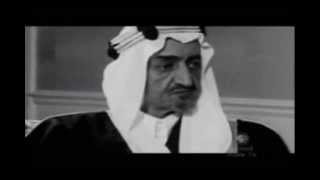 الملك فيصل وأكبر أمنيته هي زوال إسرائيل King Faisal and Israel [upl. by Chrissy]