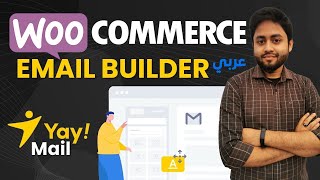 NEW WooCommerce Email Customizer With A DRAG and DROP Builder MUST SEE🔥 تصميم إيميلات الووكمرس [upl. by Milano]