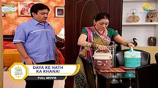 DAYA KE HATH KA KHANA I FULL MOVIE I Taarak Mehta Ka Ooltah Chashmah  तारक मेहता का उल्टा चश्मा [upl. by Mor]