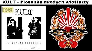 KULT  Piosenka młodych wioślarzy AUDIO PREVIEW [upl. by Genovera]