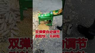 corn maize thresher  smart thresher machine  home thresherthresher cornmaizethreshermachine [upl. by Midian]