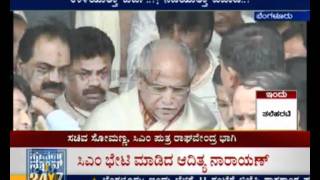 Kodimatha Swami has more predictions  2 more CMs in 1 year  Suvarna News [upl. by Gertie]