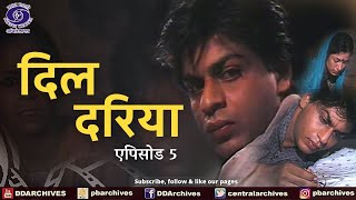 Dil Dariya  दिल दरिया 1988  Episode 6 [upl. by Jarlen]