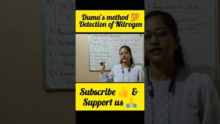 Dumas Method for detection of Nitrogen shorts chemistry [upl. by Sieracki]