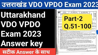 Uttarakhand VDO Exam 9 जुलाई 2023 Answer key  Uttarakhand VDO VPDO Exam Paper Solved  Part  2 [upl. by Aicylla]