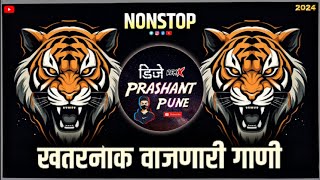 खतरनाक वाजणारी डीजे गाणी  2024 Marathi DJ song  DJ Remix  New Marathi Hindi DJ Songs 2024  Remix [upl. by Champ]