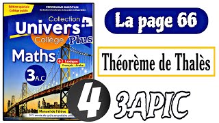 Univers Plus Maths 3AC Page 66 Théorème de Thalès Exercice 4 Correction Mathématiques 3APIC [upl. by Burta]