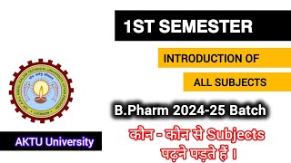 B Pharm 1st Semester introduction  Syllabus  Notes  all subjects introduction  Solve Pharmacy [upl. by Mcgannon]