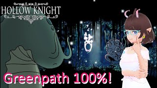 Finish Greenpath Hollow Knight [upl. by Yleoj348]